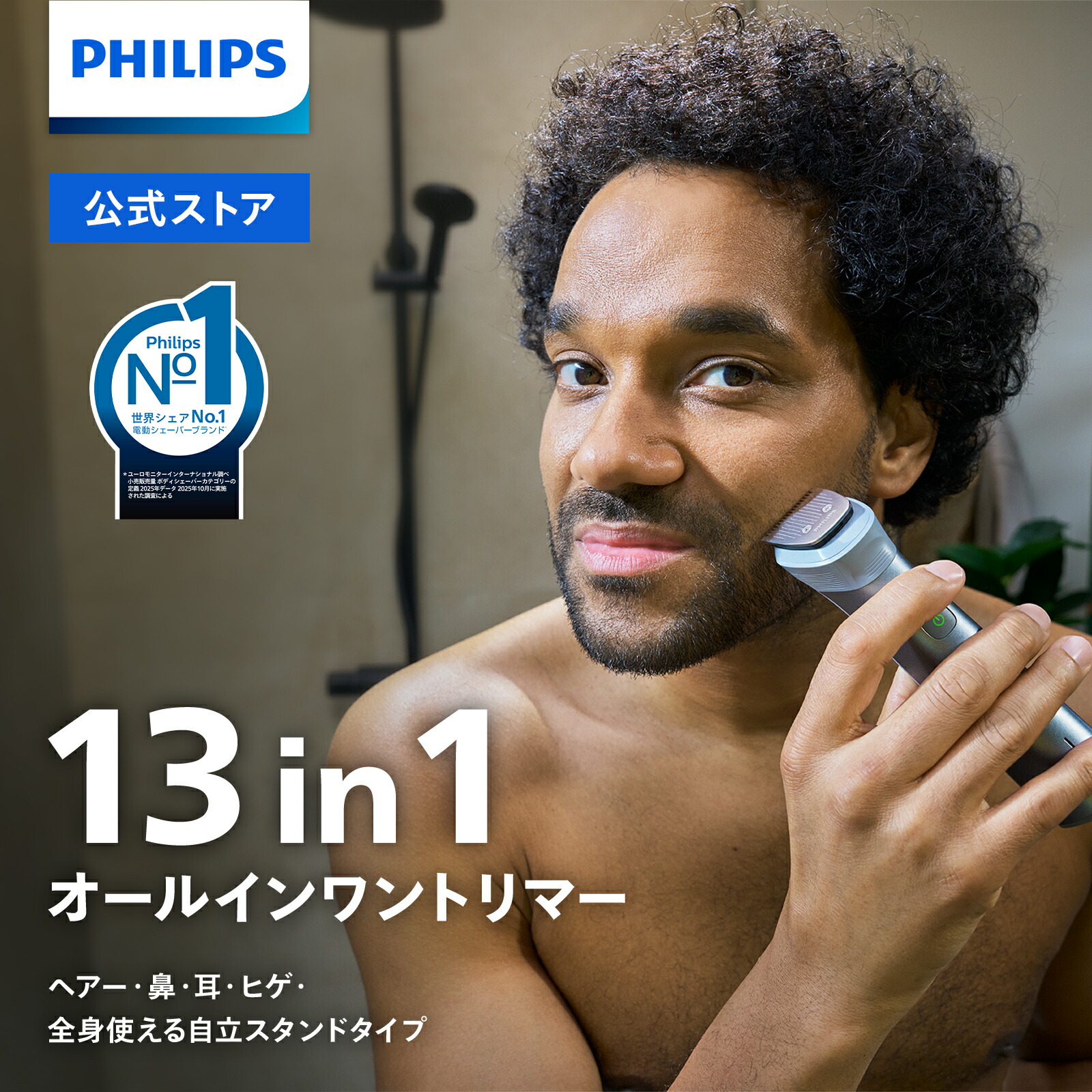 百貨店SALE執り行なう中（2026年6月）