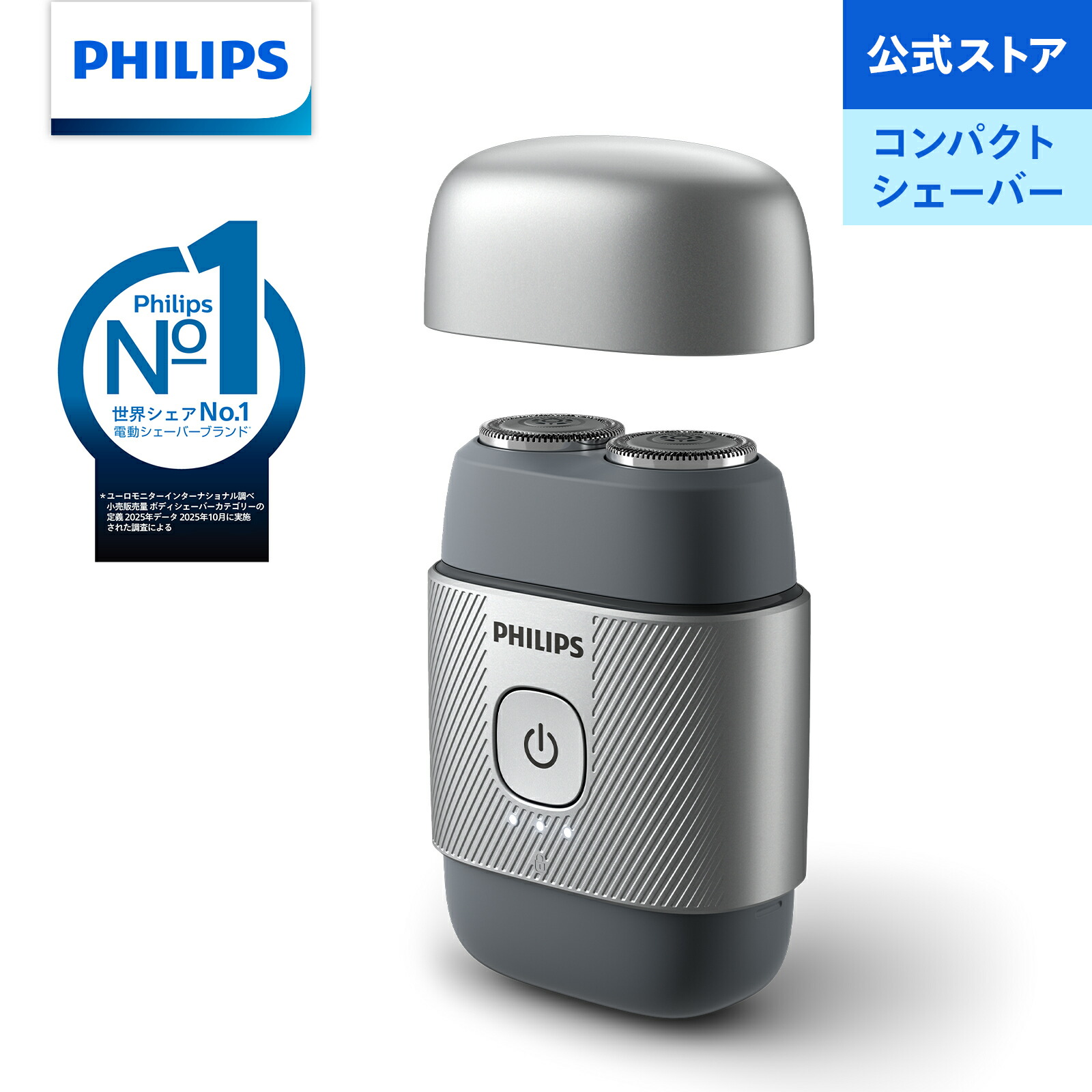 髭剃り 電動シェーバー メンズ フィリップス コンパクトシェーバー 500シリーズ S592/05 メタリックグレー 正規品 純正品 Philips 電気シェーバー｜フィリップス公式オンラインストア