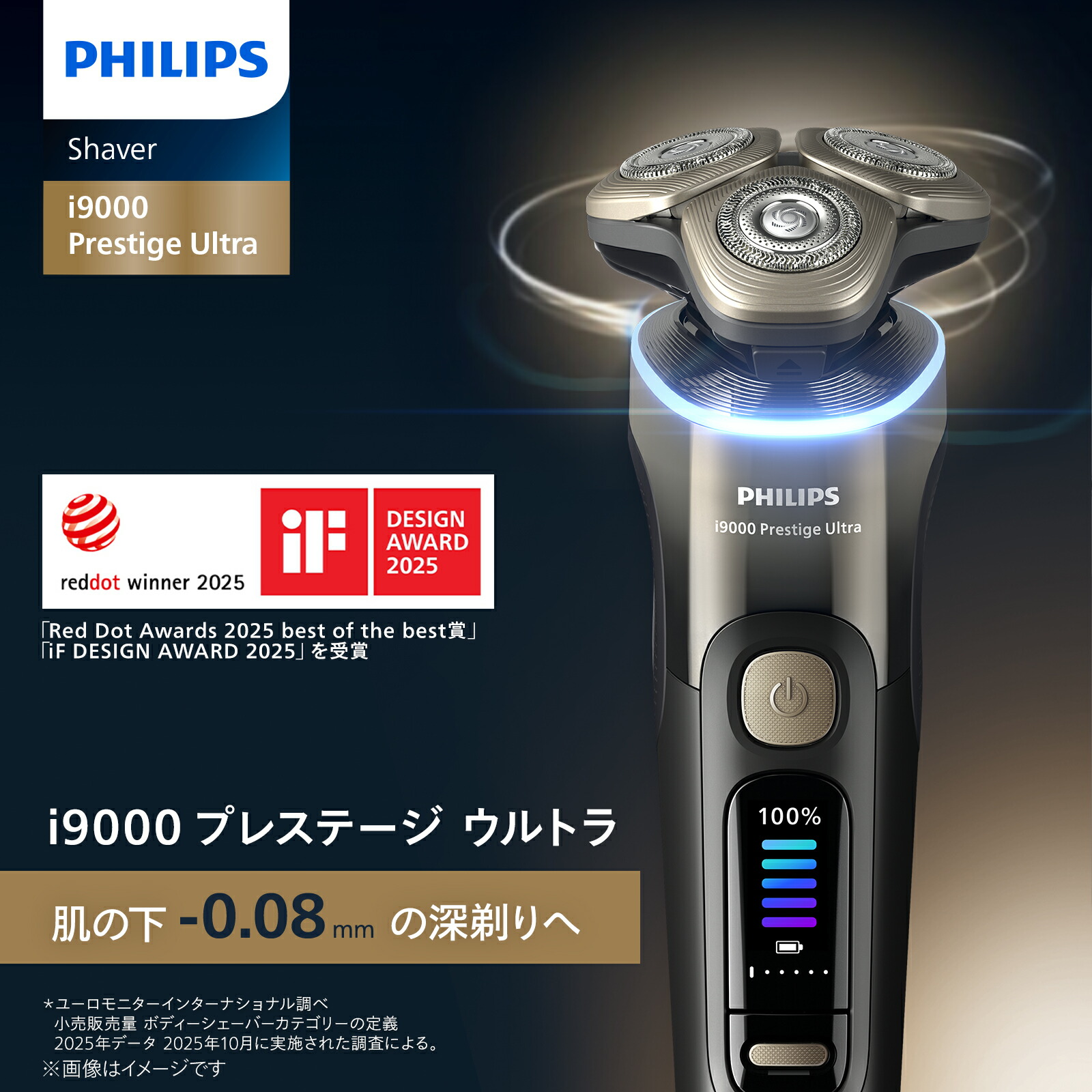 楽天市場】【レビュー投稿で3000円Offクーポン】髭剃り 電動シェーバー
