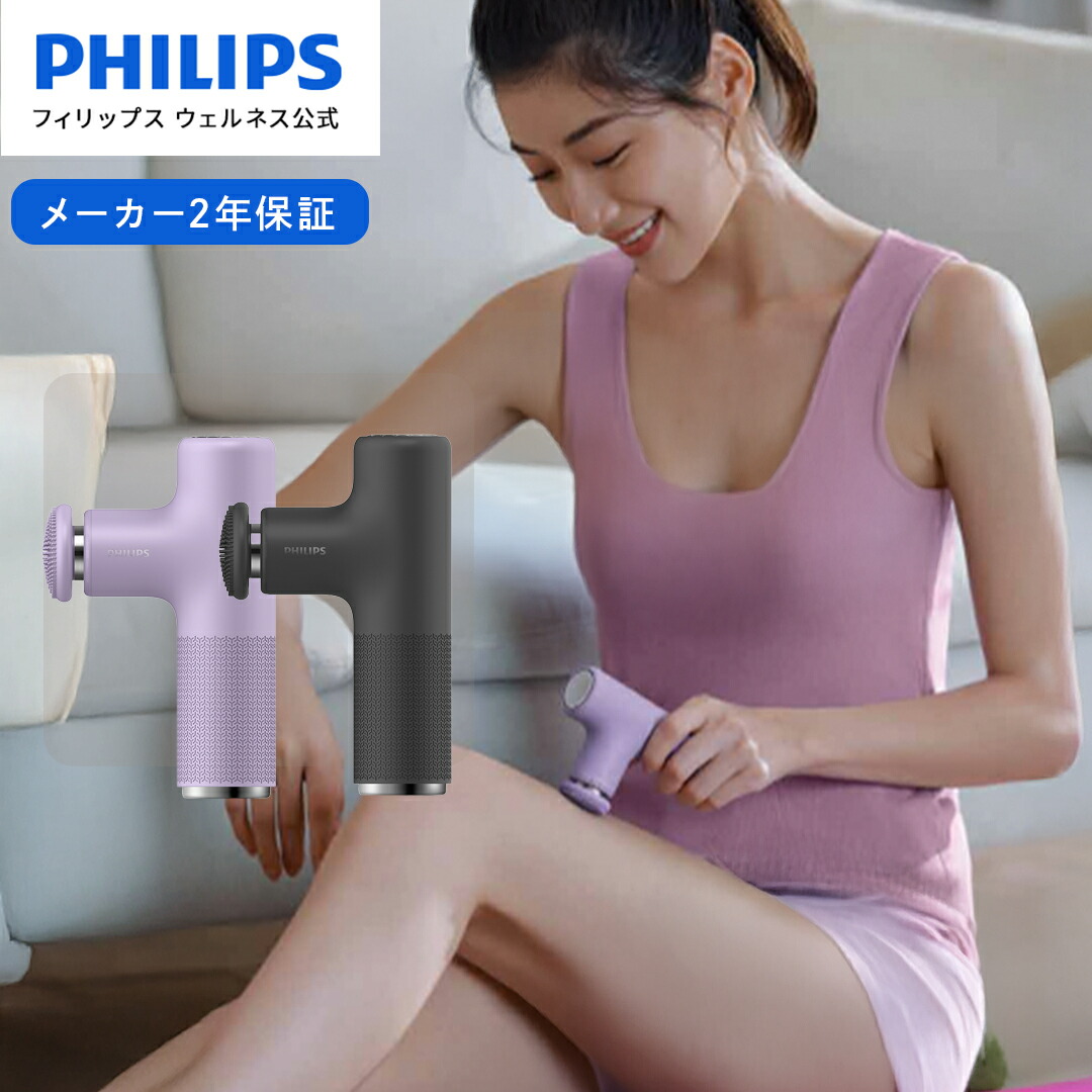 揉み療治火器 フィリップス 超軽さ パウダーコンパクト 3度合いの振りまわす気泡管水準器 2つの音楽的リズム流行り物 ミニ筋膜版行火器 ハンデ火器 揉み療治機  肩こり むくみ 取り止めるグッズ 差し上げ物 Philips ミニ筋膜版行火器 PPM7311