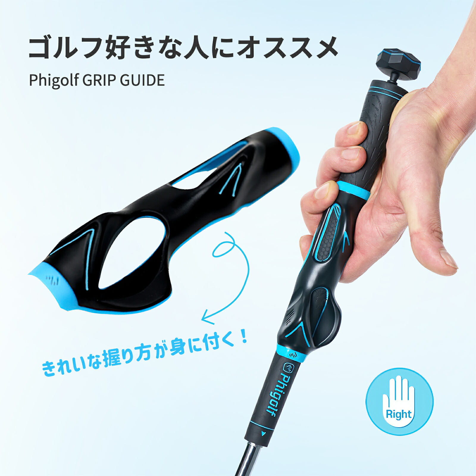 市場 10%OFFクーポンあり ゴルフ練習用品 スイング矯正 グリップトレーナー ゴルフグリップトレーナー Phigolf ファイゴルフ