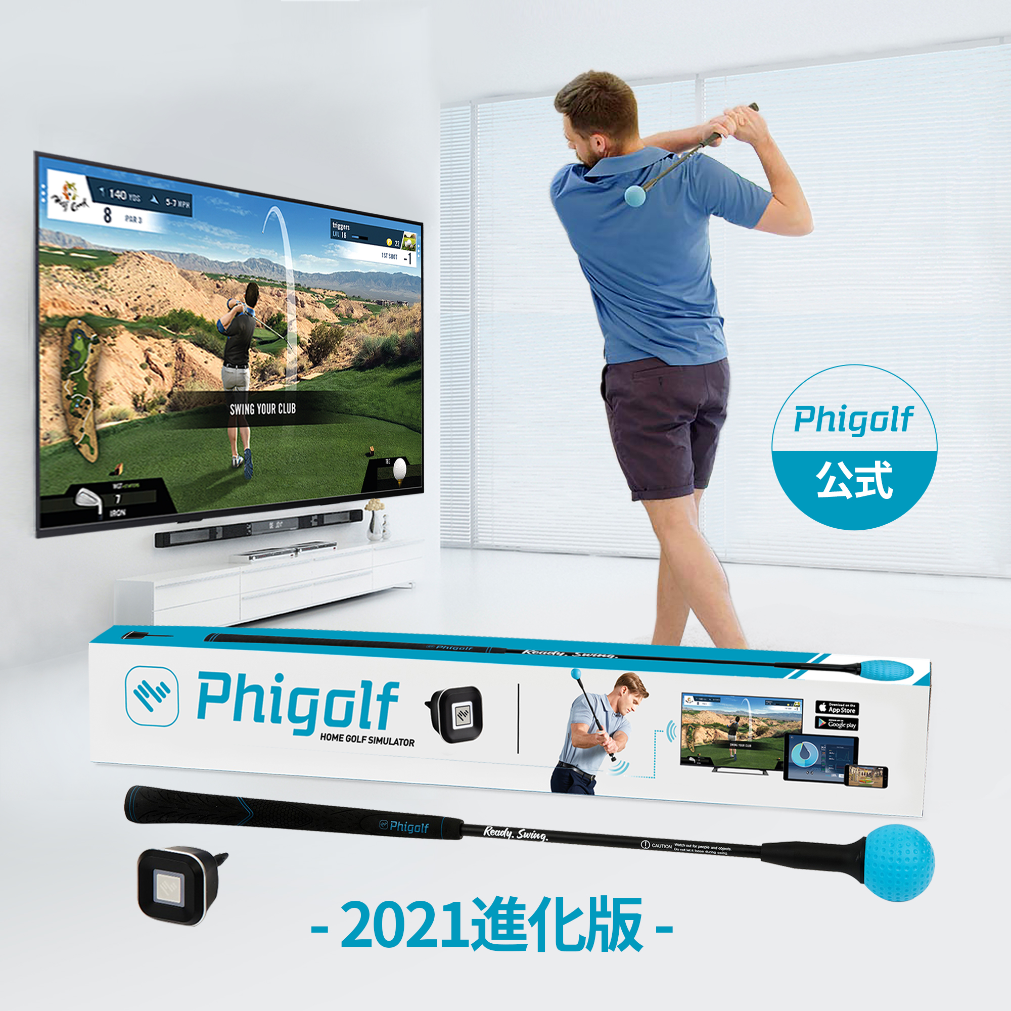 楽天市場】【GW セール15%OFF】 Phigolf (ファイゴルフ)【2021強化版 