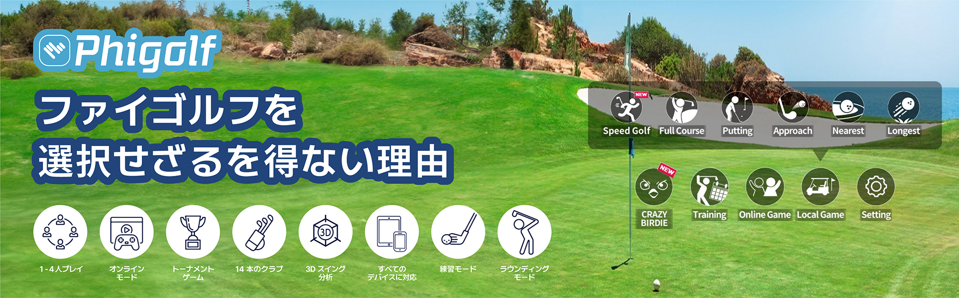 楽天市場】ポイント付 Phigolf 2(ファイゴルフ2)【2023 日本公式 