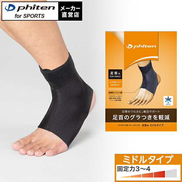 FLEXIA MIRACLE WAVE 足用サポーター FLEXIA MIRACLE WAVE 足用サポーター