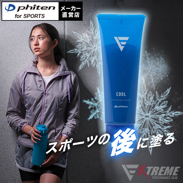 AL完売しました。 ファイテン phiten SPORTS SPATS ロング 吸汗速乾