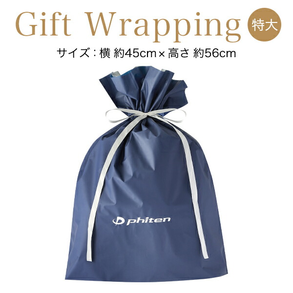 楽天市場】ファイテン(PHITEN) バスタオル : BLUE NOTE 楽天市場店