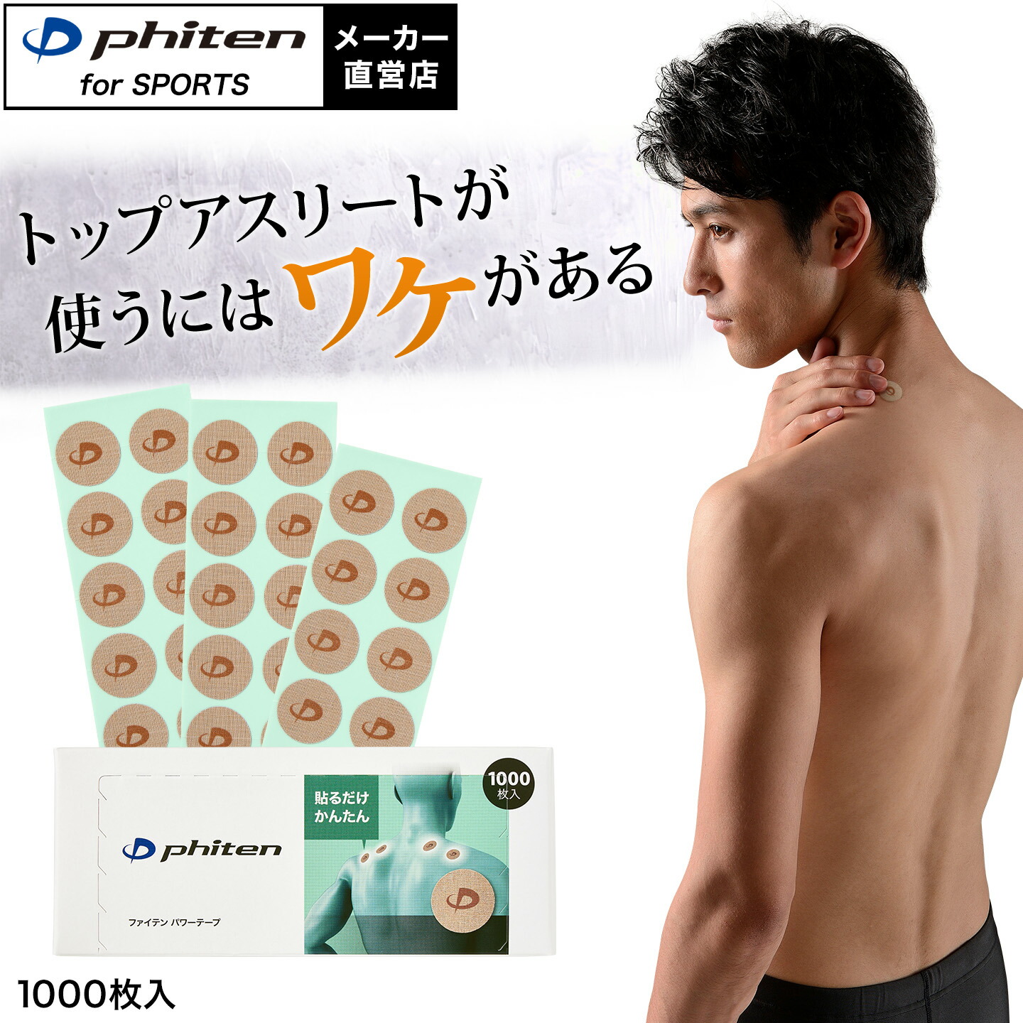 でき事特設ペイジ