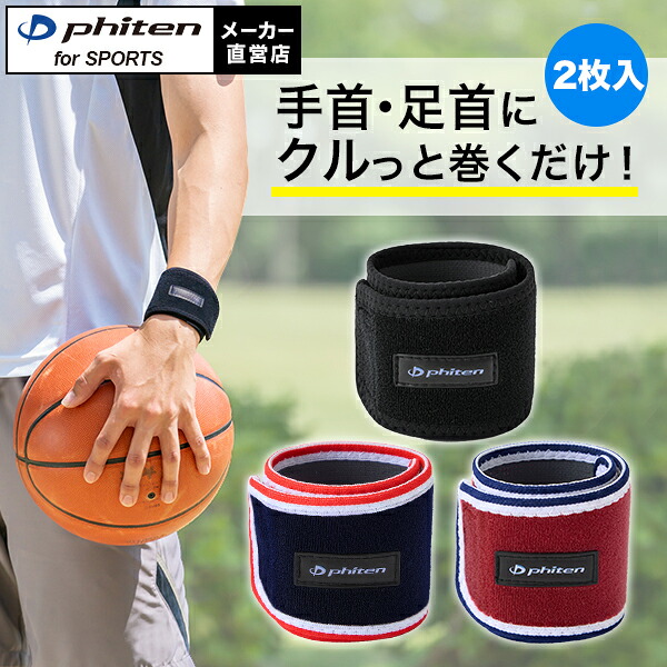 楽天市場】ファイテン 筋膜スクレイパーボディケア 筋膜 コードレス