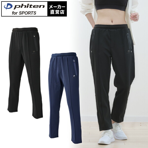 楽天市場】ファイテン ウォームアップシャツ : ファイテンスポーツ楽天