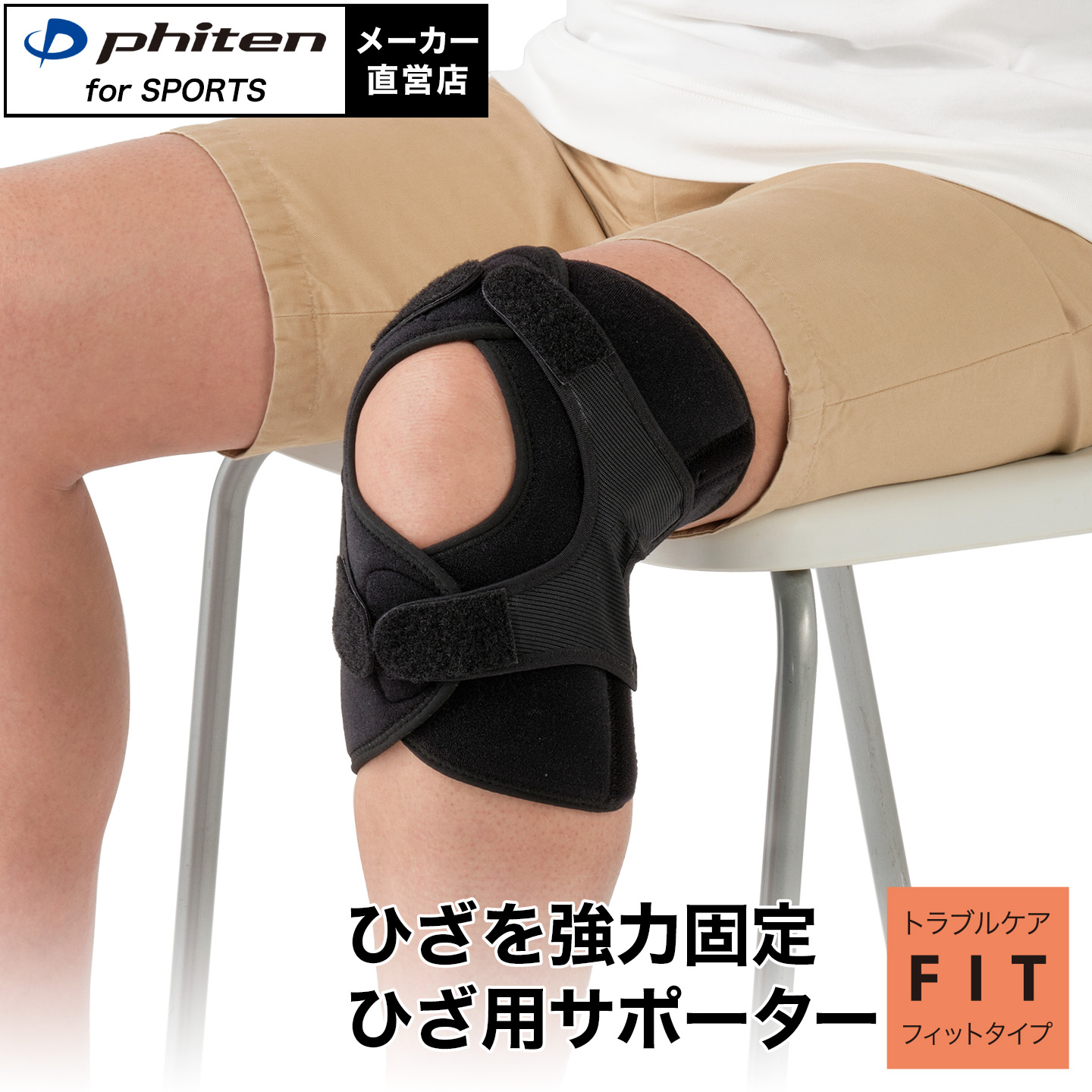 出来事特設ペイジ
