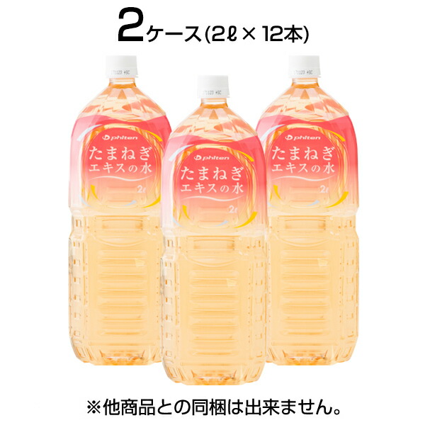 楽天市場】ファイテン アクアミルムG 500ml 2ケース（500ml×40本）【大型宅配便・同梱不可】 : ファイテンスポーツ楽天市場店