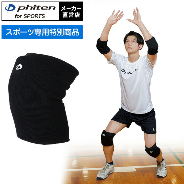 楽天市場】ファイテン バレーボールパンツ レディース 股下11センチ