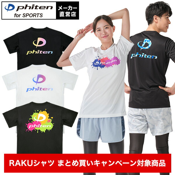 楽天市場】ファイテン バレーボールパンツ レディース 股下11