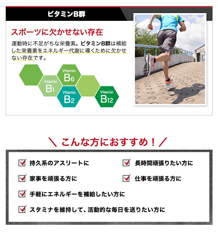 楽天市場 ファイテン エクストリーム イミダゼリー 持久系アスリートの味方 イミダゾールジペプチド aaを配合 ファイテンスポーツ楽天市場店