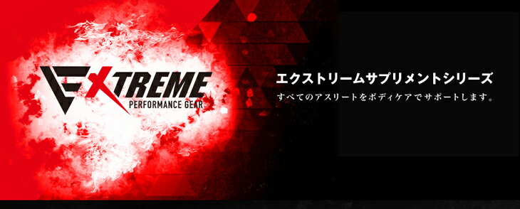 楽天市場 ファイテン エクストリーム イミダゼリー 持久系アスリートの味方 イミダゾールジペプチド aaを配合 ファイテンスポーツ楽天市場店