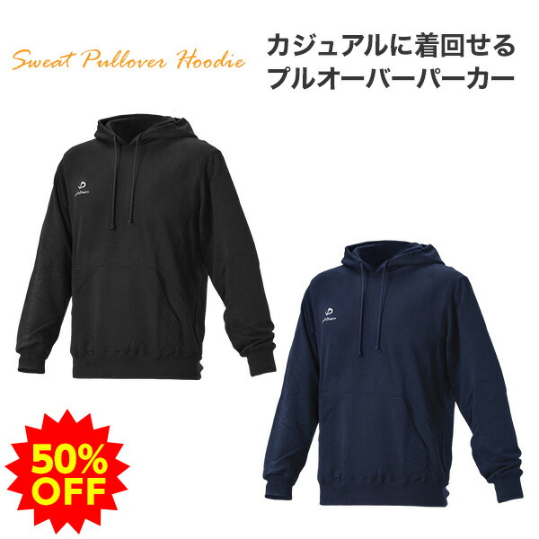 楽天市場】【50％OFF】ファイテン ウォームアップパンツスポーツ
