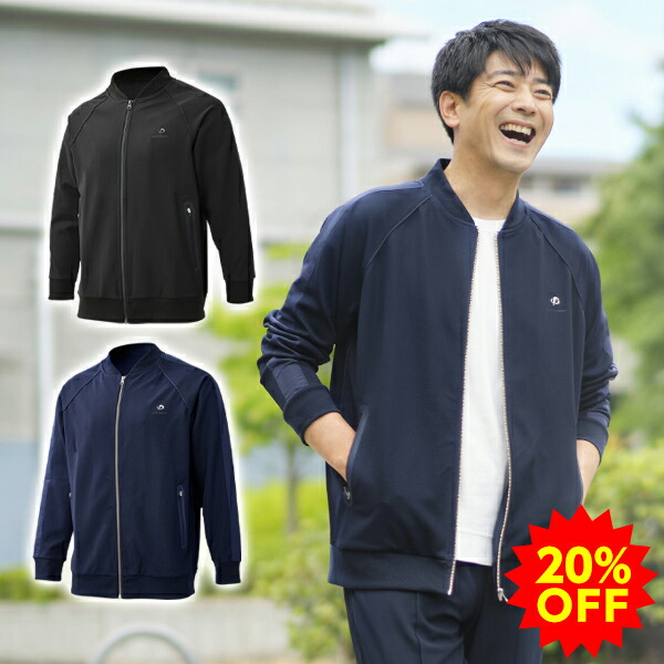 楽天市場】【50％OFF】ファイテン スウェットプルオーバーパーカー