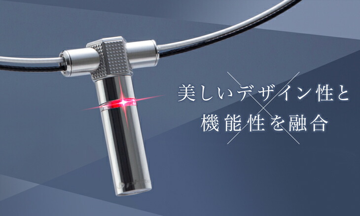 ファイテン RAKUWAネックレス REVO
