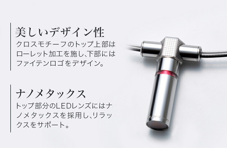 ファイテン RAKUWAネックレス REVO