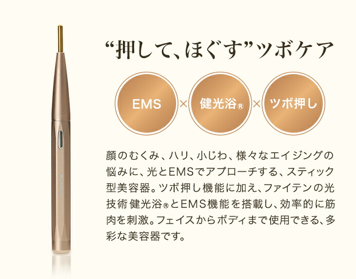 phiten ☺︎ 美顔器 楽天市場】ファイテン（美顔器・スチーマー｜美容・コスメ・香水