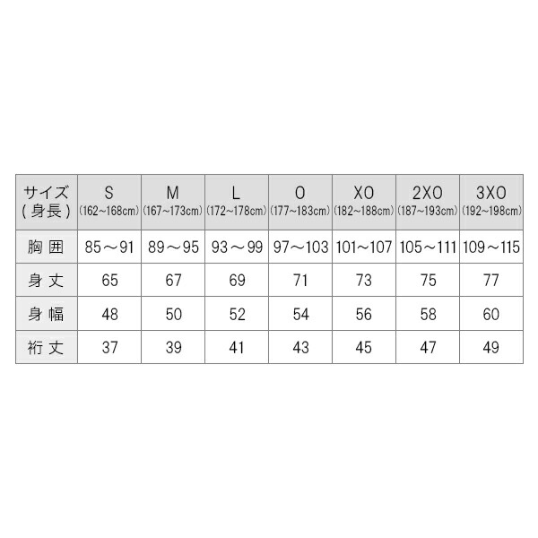 ファイテンRAKUシャツSPORTS(SMOOTHDRY)半袖BOX【メール便】