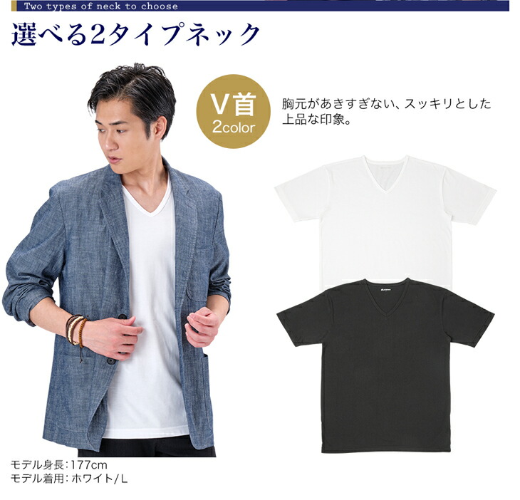 楽天市場 ファイテン Rakuシャツ T C 半袖 メンズ メール便 ファイテン楽天市場店