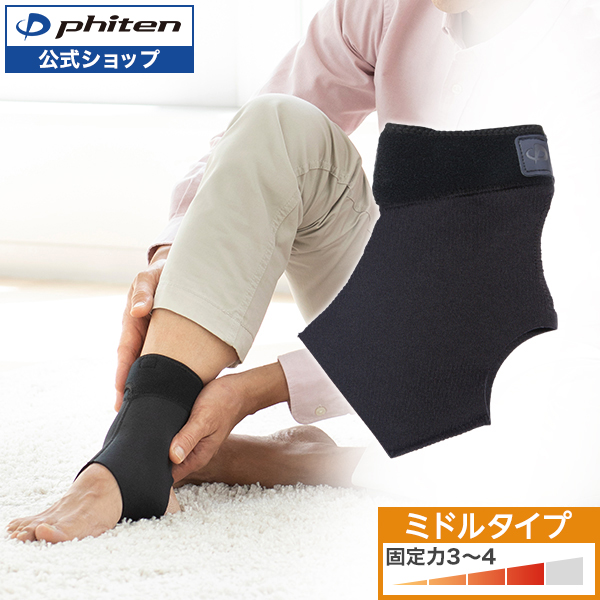 足首サポーター XAUZZ26J3 足首用サポーター (1枚入り)