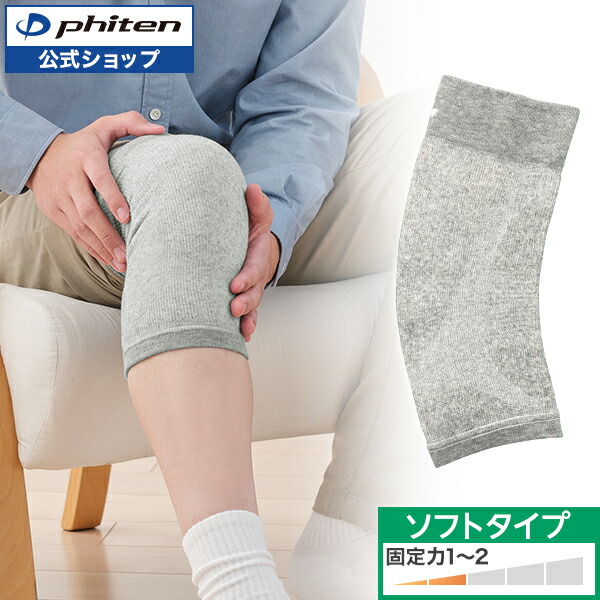 ファイテンサポーター メタックス 腰用ミドルタイプ M ファイテンサポーター メタックス 腰用ミドルタイプ