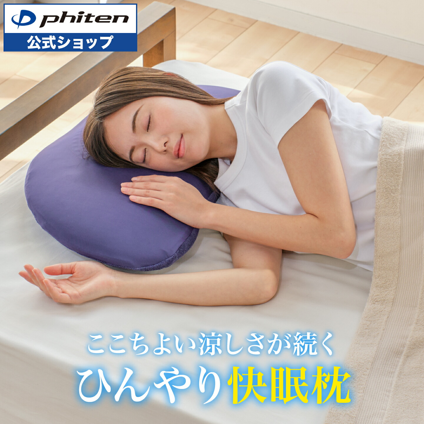 差し上げ物特集