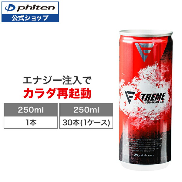 楽天市場】ファイテン タウリン3000(指定医薬部外品) 栄養ドリンク 100ml 瓶 タウリン3000mg 肉体疲労 滋養強壮 栄養補給 ビタミン  カフェイン phiten 栄養剤 タウリン ドリンク タウリン3000 栄養 3000 健康ドリンク ビタミンドリンク 滋養強壮 滋養強壮剤  肉体疲労の ...