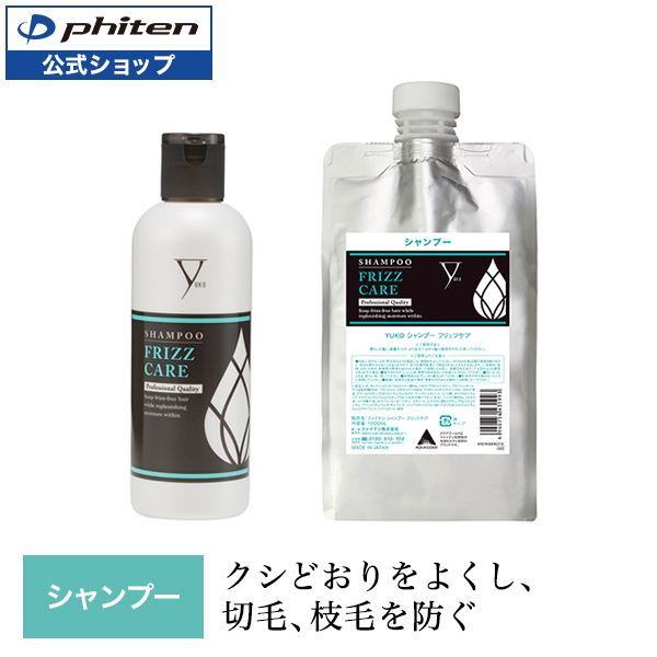 楽天市場】ファイテン LOCK IN COLOR シャンプー 300ml 1000mlカラー