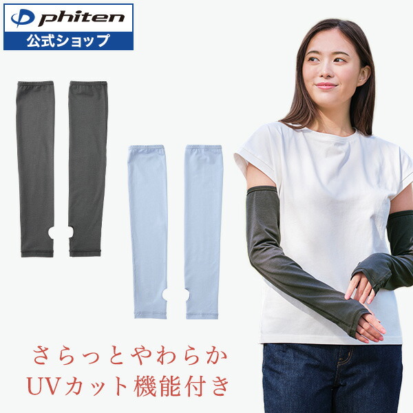 楽天市場】ファイテン 星のやすらぎ エアロクレイドル 専用