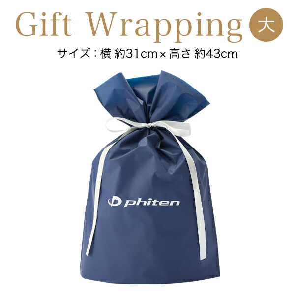 楽天市場】ファイテン 健光浴電動歯ブラシ 替えブラシ【メール便