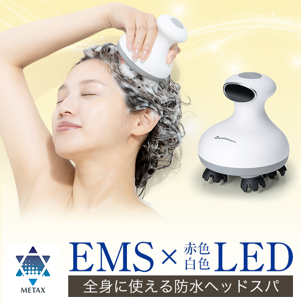 楽天市場】ファイテン LEDプッシュスティック EMS ツボ押し グッズ 