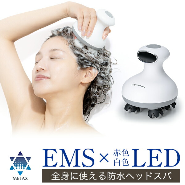 楽天市場】ファイテン LEDプッシュスティック EMS ツボ押し グッズ 美顔器 顔 目元 ほうれい線 スティック 持ち運び リフトケア  フェイスライン マッサージ 透明感 表情筋 目元ケア 自宅 美容機器 美容器具 美容グッズ フェイスケア マッサージスティック 表情筋 ...