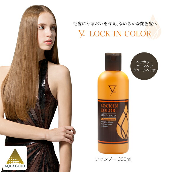 楽天市場】ファイテン YUKO シャンプー フリッツケア 300ml 