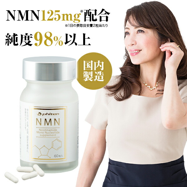 楽天市場】ファイテン シボヘリーナα(機能性表示食品)【メール便