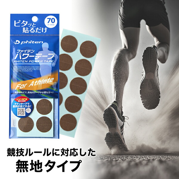 pt_muji_600.jpg