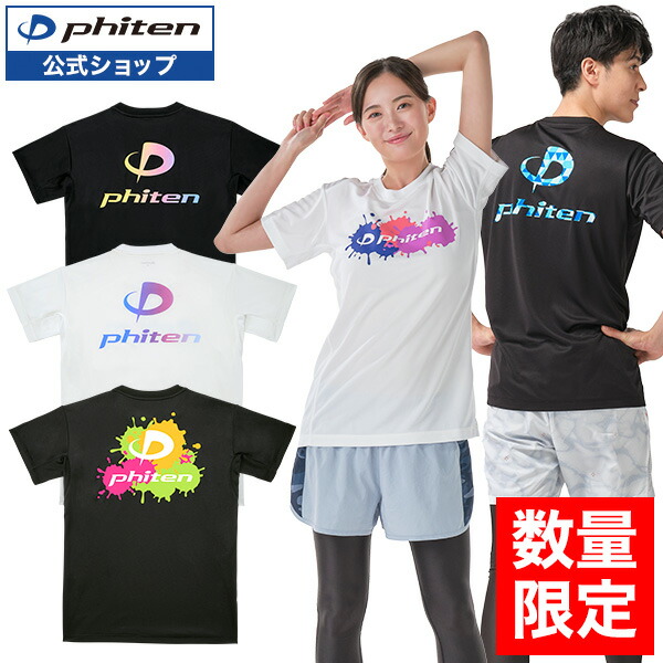 ファイテン ★O★ 幾何学 ☆ カモフラネオン 半袖 Tシャツ ２枚 スポーツ ファイテン ☆L☆ 幾何学 ☆ カモフラネオン 半袖 Tシャツ 2枚