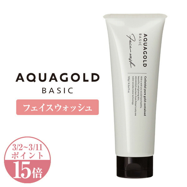 楽天市場】【P15倍 3/11まで】ファイテン アクアゴールド クレンジング