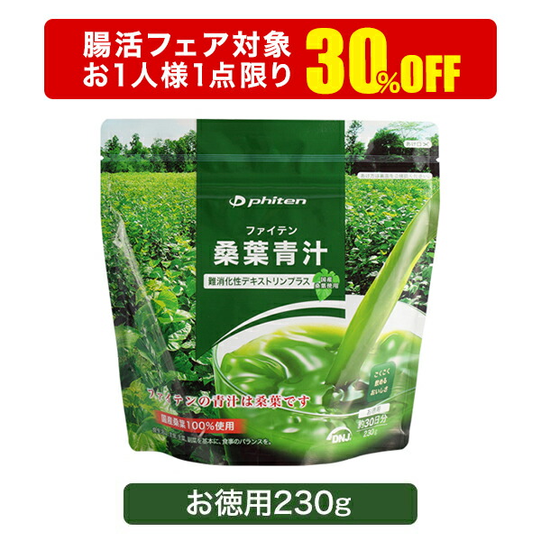 楽天市場】ファイテン シボヘリーナα(機能性表示食品)【メール便