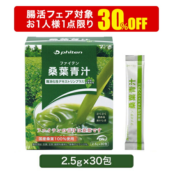 ファイテン 酪酸菌＆ナットウキナーゼ 180粒×3袋セット【新品・未開封】 Phiten ファイテン PHITEN 酪酸菌EX＆ナットウキナーゼ