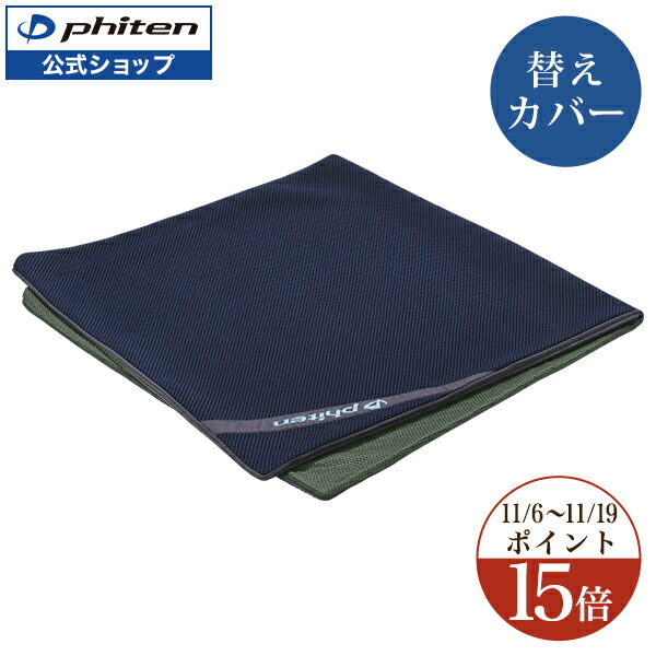 楽天市場】星のやすらぎ エアロクレイドル ファイテン マットレス