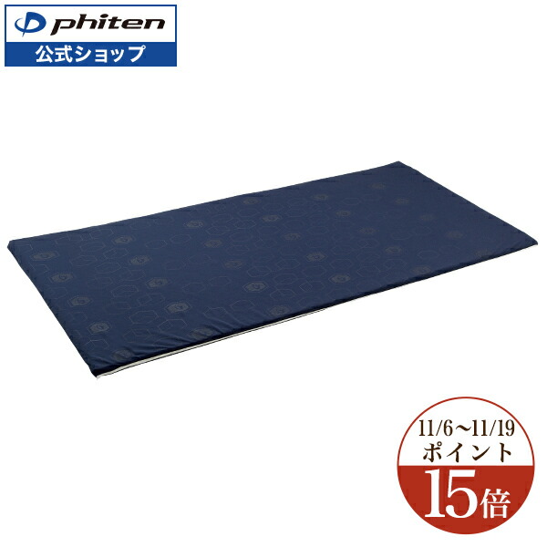 楽天市場】ファイテン 星のやすらぎ 療法士ピロー ゼロ フィー