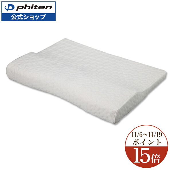 正規品公式店購入　ファイテン マットレス　星のやすらぎエアロクレイドル シングル 楽天市場】星のやすらぎ エアロクレイドル ファイテン マットレス