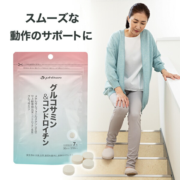 楽天市場】ファイテン シボヘリーナα(機能性表示食品)【メール便