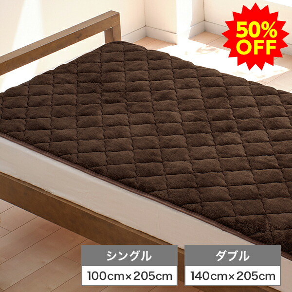 楽天市場】【50%OFF】ファイテン 星のやすらぎ リバーシブル敷き 楽天市場】【50%OFF】ファイテン 星のやすらぎ リバーシブル敷き