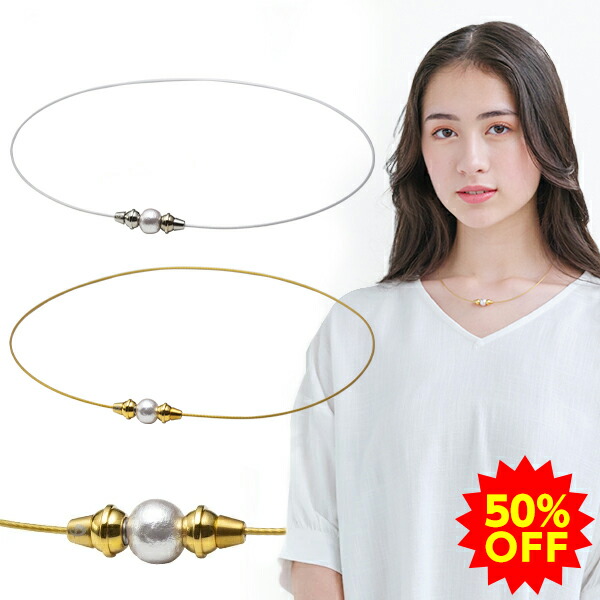 50％OFF】ファイテン freeasy RAKUWAネック ワイヤー 健康 ネックレス 