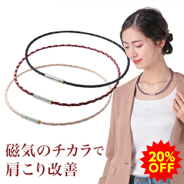 百貨店SALE特設ペイジ｜ファイテン店