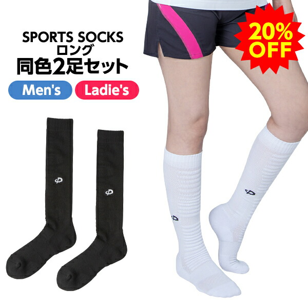 sposox_long_20.jpg